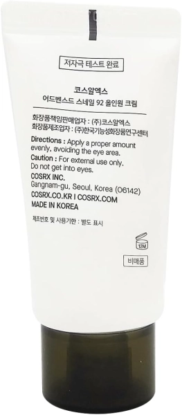 Cosrx Advanced Snail Mucin Gel Cleanser 20Ml