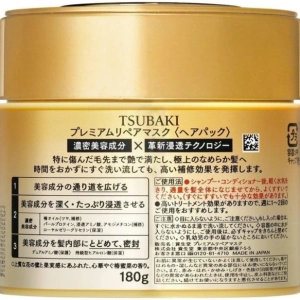 TSUBAKI Premium Repair Mask
