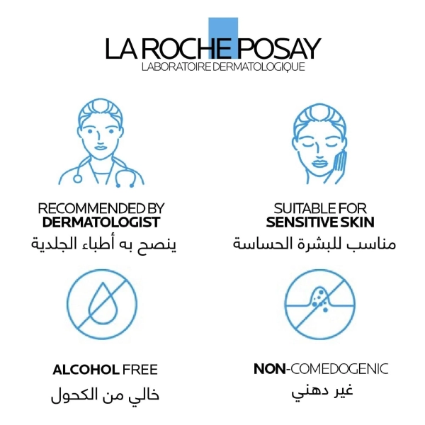 La Roche-Posay Mela B3 Serum